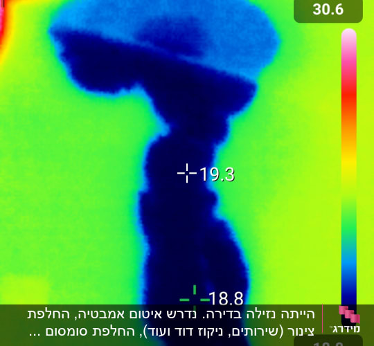 תמונה תרמית של צינור עם טמפרטורות שונות